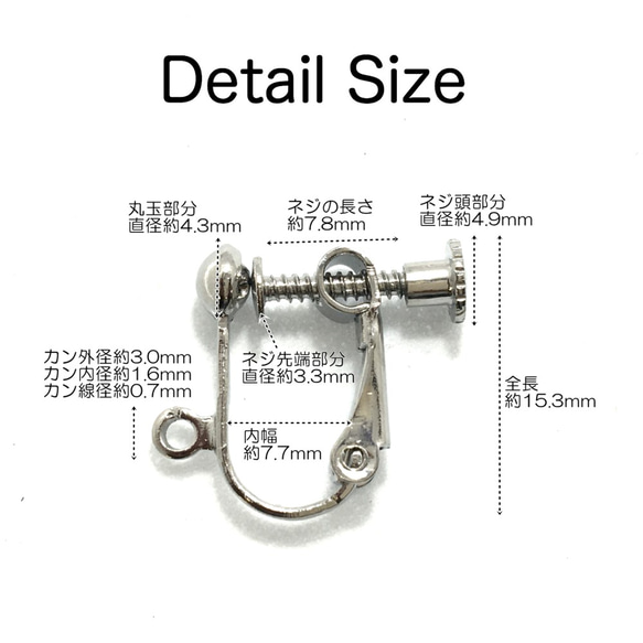 【j014-20】丸玉ネジバネ式イヤリング シルバー 20個 5枚目の画像