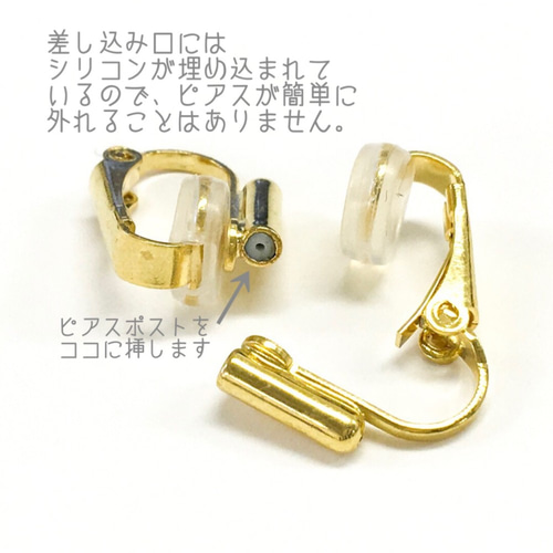 j020-4】イヤリングコンバーター ゴールド 4個 シリコンパッド