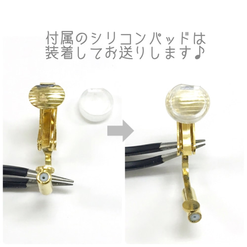 j020-4】イヤリングコンバーター ゴールド 4個 シリコンパッド