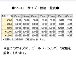 送料無料★30個（各5個）★ワニ口 *お試し・サイズMIXセット*(ゴールド)◎ワニグチ・ワニカン　クリップ◎エンド　パ 8枚目の画像