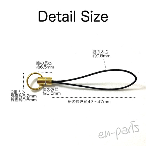 ひらりん様ご確認用♡お名前ストラップ Amazon.co.jp: [M-style] 名入れ ペアストラップ お名前 記念日