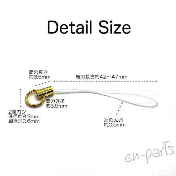 【j079-80】白紐ストラップ ゴールド 80個 6枚目の画像