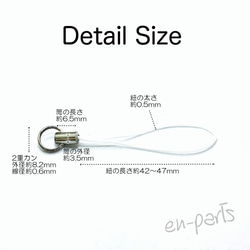 【j080-80】白紐ストラップ シルバー 80個 4枚目の画像