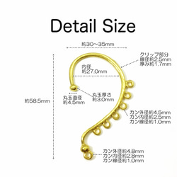 【j026-8】イヤーフック ゴールド（7カン付き） 8個 4枚目の画像