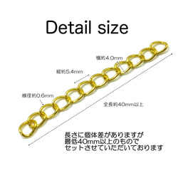 送料無料★各パーツ20個セット～【カニカンYG12mm・外径4mm丸カン付き】アジャスター用チェーン(ゴールド) 2枚目の画像