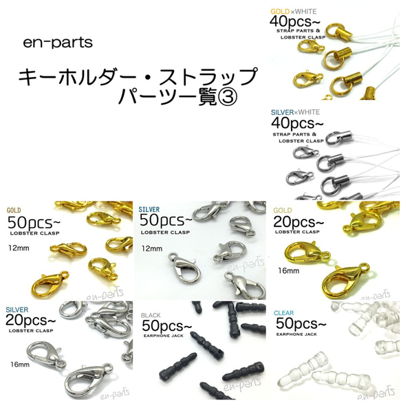 送料無料★15個★【B】キーホルダー金具　ナスカン/回転カン付き(シルバー) 9枚目の画像