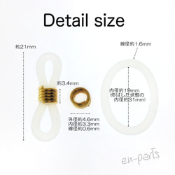 【j085-60】メガネチェーン用クリアゴム/ゴールド 60個 3枚目の画像