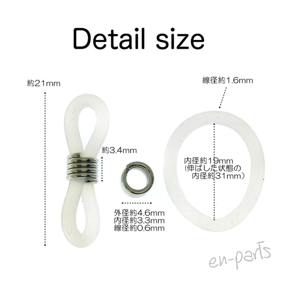 【j086-60】メガネチェーン用クリアゴム/シルバー 60個 3枚目の画像