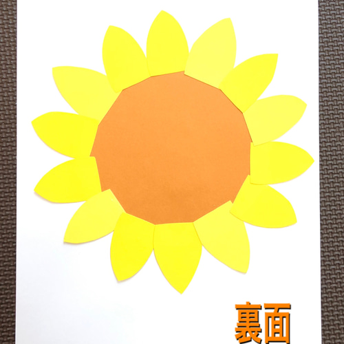 ひまわり様おまとめ ひまわり様 おまとめ商品 - メルカリ