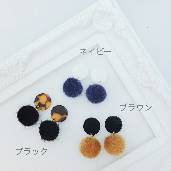 『秋の新作』furball×3color イヤリング 3枚目の画像