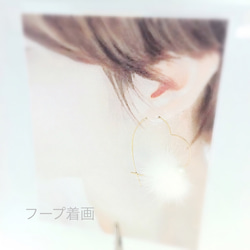 White fur×Heart hoop 3枚目の画像