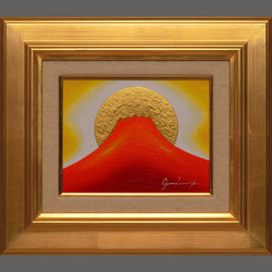 油彩画 赤富士と黄色太陽