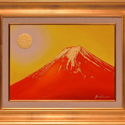 ○『富士吉田から金の赤富士』○がんどうあつし絵画油絵額付横47.1cm