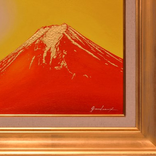 ○『富士吉田から金の赤富士』○がんどうあつし絵画油絵額付横 ○『富士吉田から金の赤富士』○がんどうあつし絵画油絵額付横