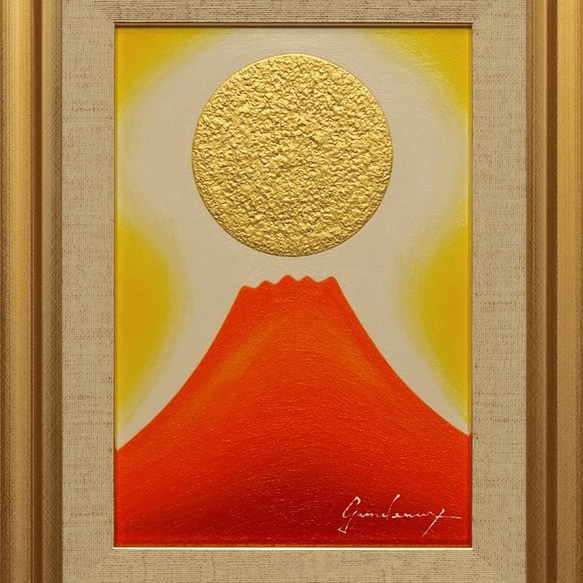 オーダー制作2ヶ月前後●小さい油絵●『金の太陽の日の出赤富士』●がんどうあつし肉筆直筆絵画額縁付金運風水 2枚目の画像