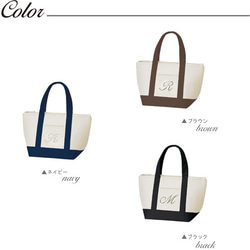 【オーダーメイド】【ネイビー】Lunch Initial Bag/イニシャルバッグ♪ランチ保冷バッグ♪ランチバッグ☆ 10枚目の画像