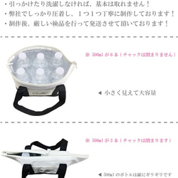 【オーダーメイド】【ネイビー】Lunch Initial Bag/イニシャルバッグ♪ランチ保冷バッグ♪ランチバッグ☆ 4枚目の画像