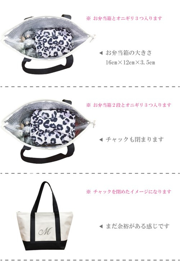 【オーダーメイド】【ネイビー】Lunch Initial Bag/イニシャルバッグ♪ランチ保冷バッグ♪ランチバッグ☆ 8枚目の画像