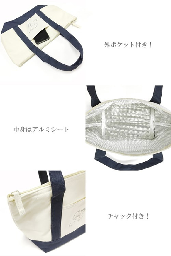 【オーダーメイド】【ネイビー】Lunch Initial Bag/イニシャルバッグ♪ランチ保冷バッグ♪ランチバッグ☆ 9枚目の画像