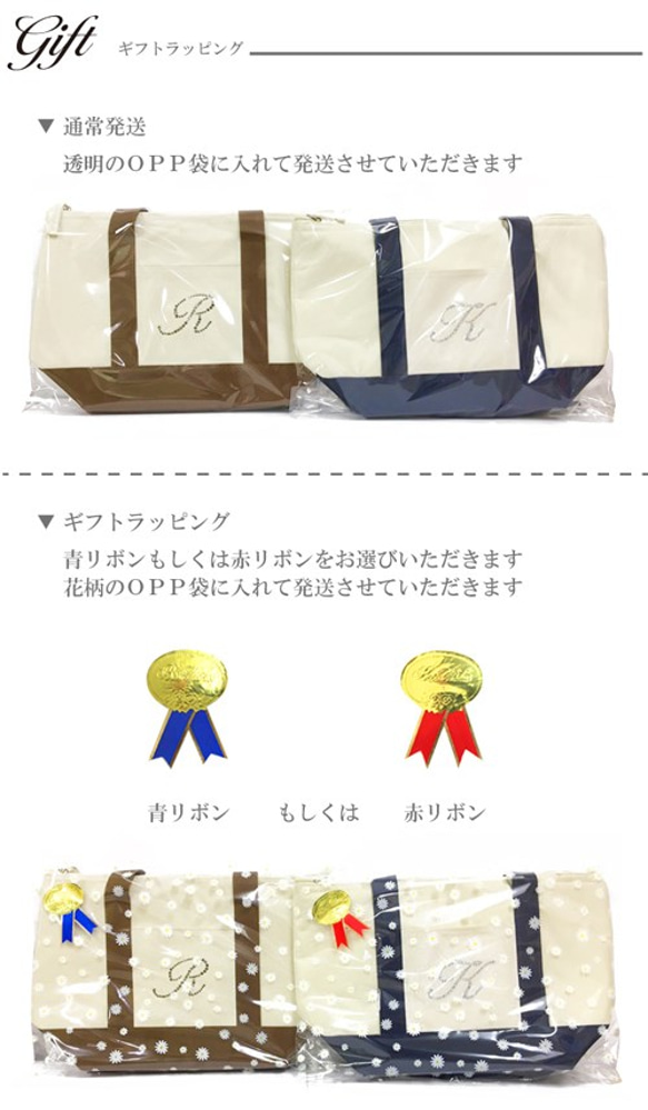 【オーダーメイド】【ネイビー】Lunch Initial Bag/イニシャルバッグ♪ランチ保冷バッグ♪ランチバッグ☆ 6枚目の画像