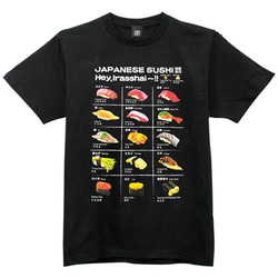 【ブラック】寿司Ｔシャツ/世界を探してもこんなTシャツは無い♪ギフト♪お土産♪Tシャツ☆寿司☆外国人にプレゼント☆ 2枚目の画像