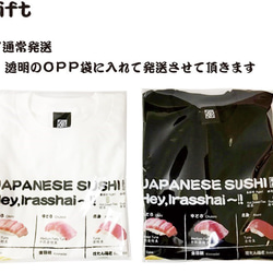 【ブラック】寿司Ｔシャツ/世界を探してもこんなTシャツは無い♪ギフト♪お土産♪Tシャツ☆寿司☆外国人にプレゼント☆ 7枚目の画像