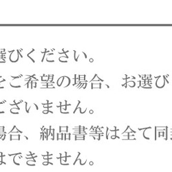 【ブラック】マザーズバッグ☆コンビカラーイニシャルバッグ 7枚目の画像