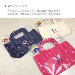 【オーダーメイド】【ビビットピンク】Canvas Daily Tote Initial Bag/イニシャルバッグ♪ 6枚目の画像