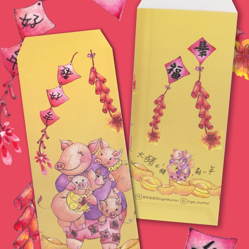 2019豚お正月イラストレッドバッグ/ 5個入 ぽち袋・お年玉袋 Inger