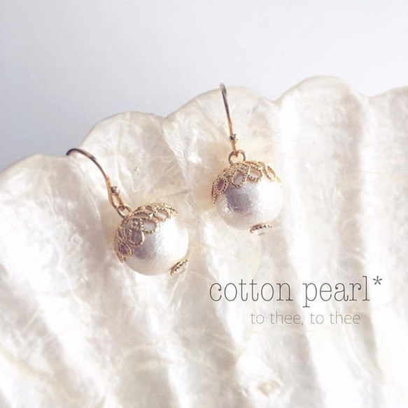 cotton pearl *  simple pierce 1枚目の画像