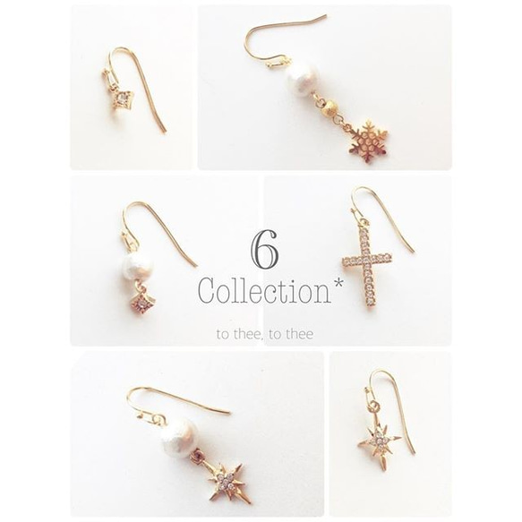 Collection* ... 6つのピアスセット 2枚目の画像