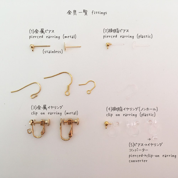 雪花和棉珍珠耳環或耳環 第8張的照片