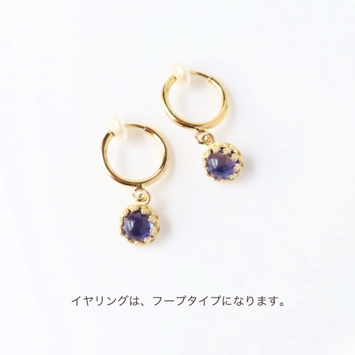 14kgf〉ピンクカルセドニーのクラウンピアス（イヤリング） ピアス 