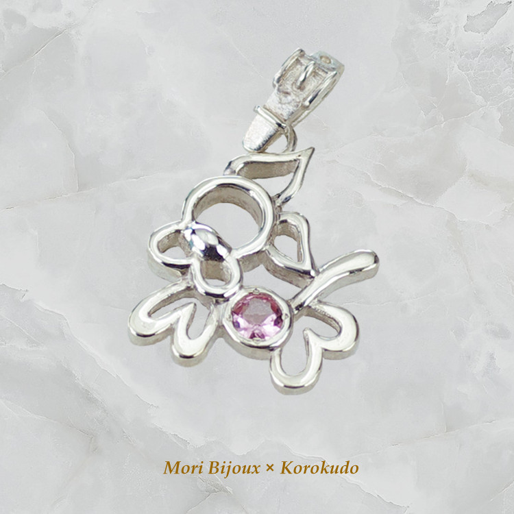 シルバー製　ドッグ・ペンダントトップ （ピンクトルマリン）