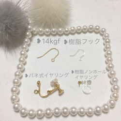 【16Kgp】淡水パール vintage gold ring & marble earring 3枚目の画像