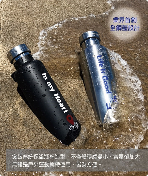 Driver全鋼蓋真空保冰保溫瓶600ml (Bonjour) 第7張的照片