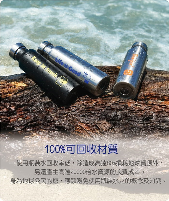 Driver全鋼蓋真空保冰保溫瓶600ml (Forget) 第8張的照片