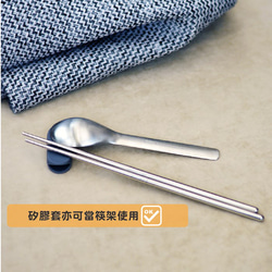 PO: 匙筷不銹鋼餐具組(白) (環保餐具) 第4張的照片