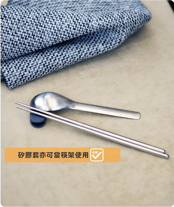 PO: 匙筷不銹鋼餐具組(白) (環保餐具) 第4張的照片