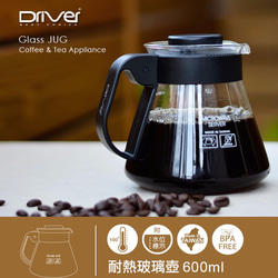 Driver耐熱玻璃壺600ml 第2張的照片