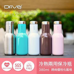 Driver 時尚冷熱兩用保溫瓶380ml-淡粉色 (附贈kuso貼紙二選一) 第3張的照片