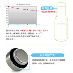 Driver 時尚冷熱兩用保溫瓶800ml-不銹鋼原色 (附贈kuso貼紙二選一) 第4張的照片