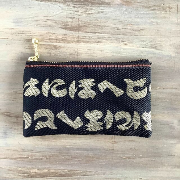 畳縁　零錢包　名片夾　平假名　日文字母　日式 第7張的照片