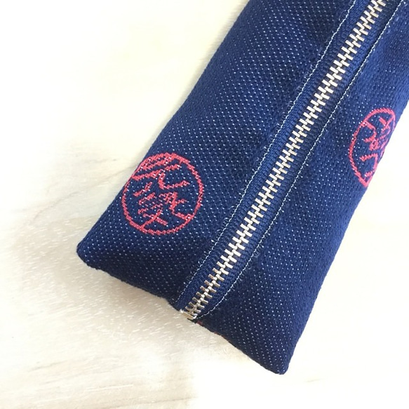 畳縁　「元気」印　海軍藍　筆盒 第6張的照片