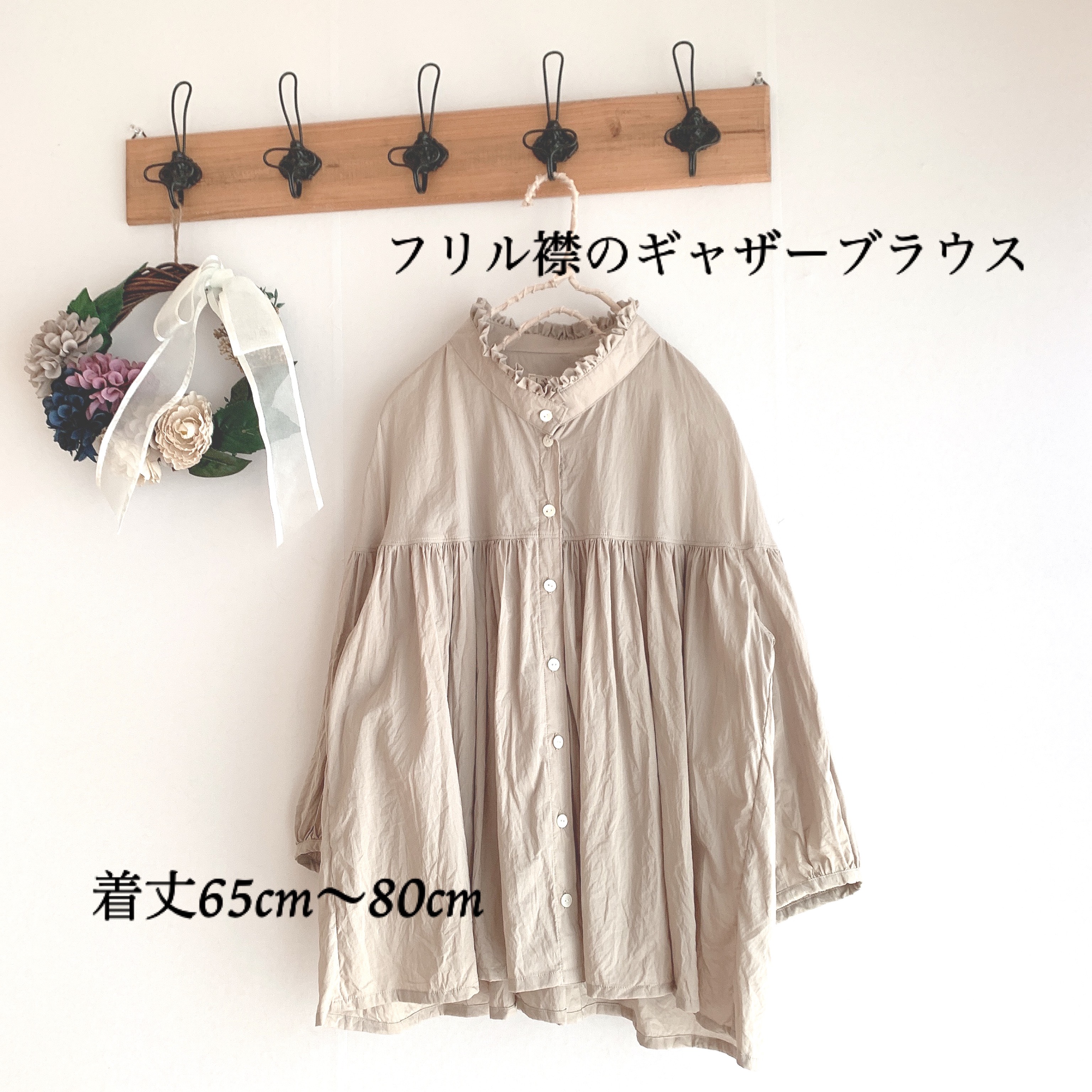 極美品♪SOIL◆ソイル◆ウールリネン　ダブルボタンギャザーブラウス　長袖
