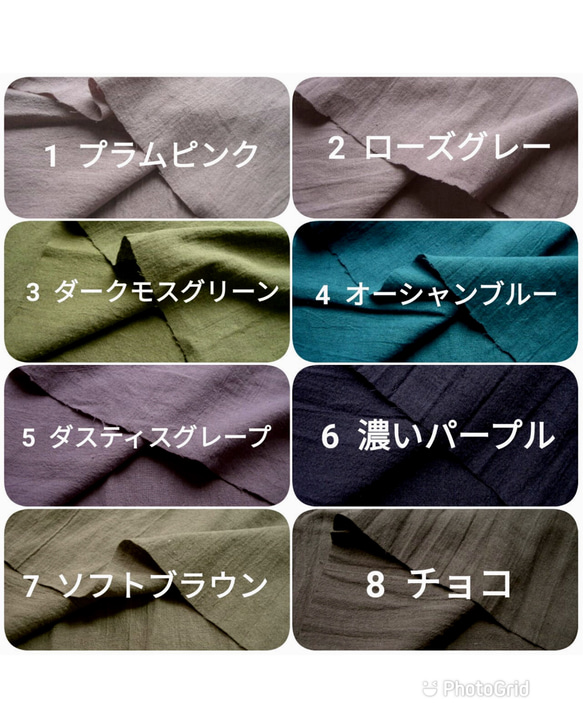 ☆新作☆ロングジレ☆ロング☆着丈95〜115cm☆オーダー制作☆カラー選べます☆綿麻ワッシャー☆M.L.LL☆ 9枚目の画像