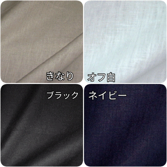 生地見本☆Bヨーロッパリネン100％☆さらさら、しっとり☆ 生地  