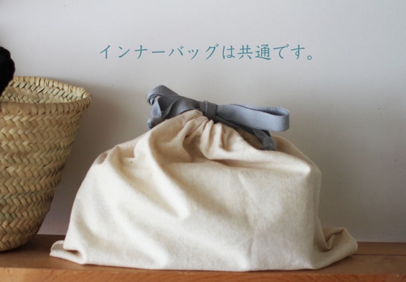 一点のみ・lion kago bag/gray 5枚目の画像