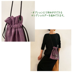 <メディア掲載>wool bag・green 4枚目の画像