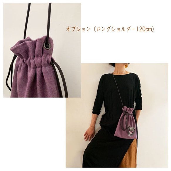 <最終>wool bag・purple 5枚目の画像